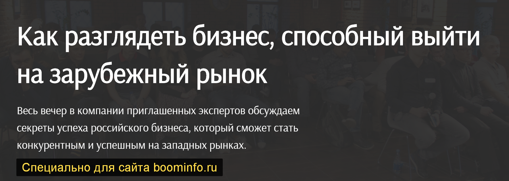 [United Investors] Как разглядеть бизнес, способны_0.png